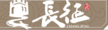 长征娱乐